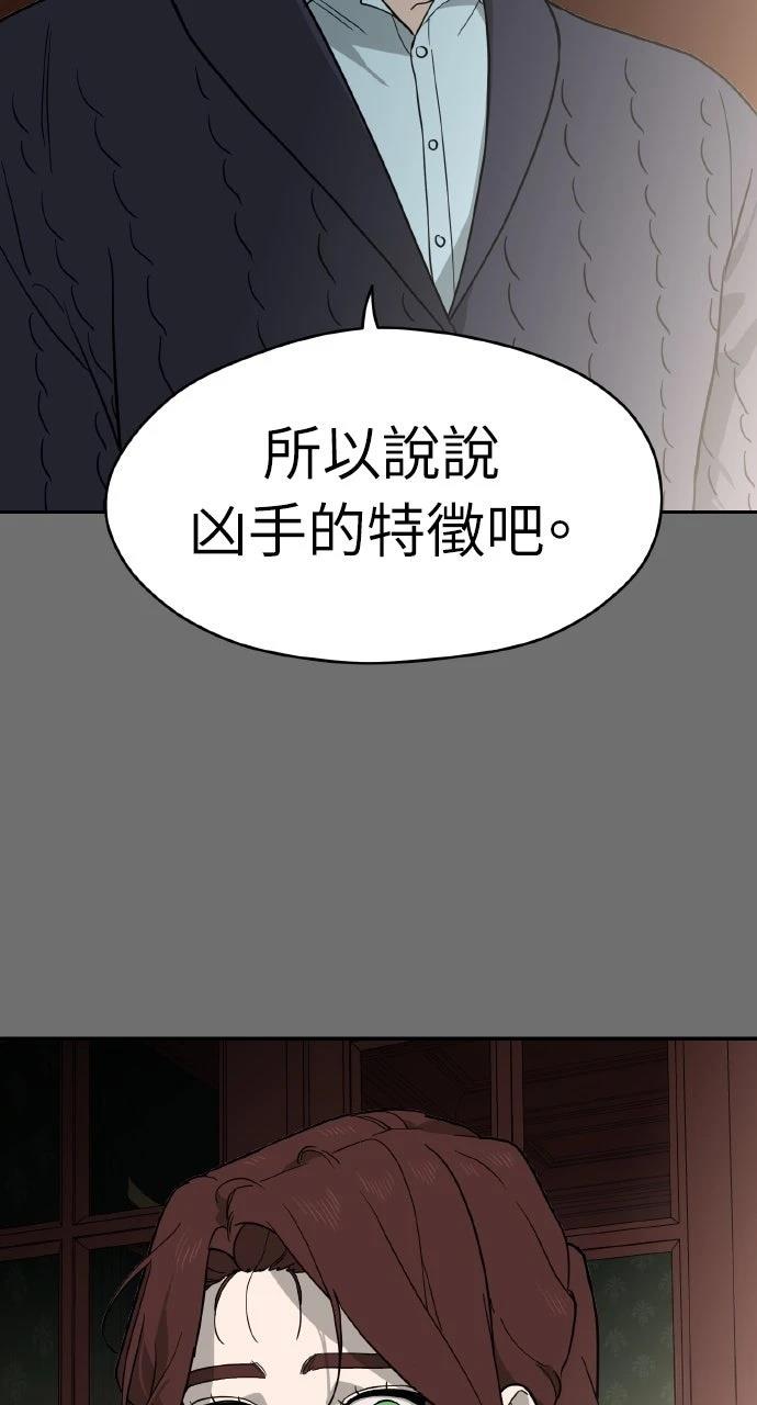第36话34