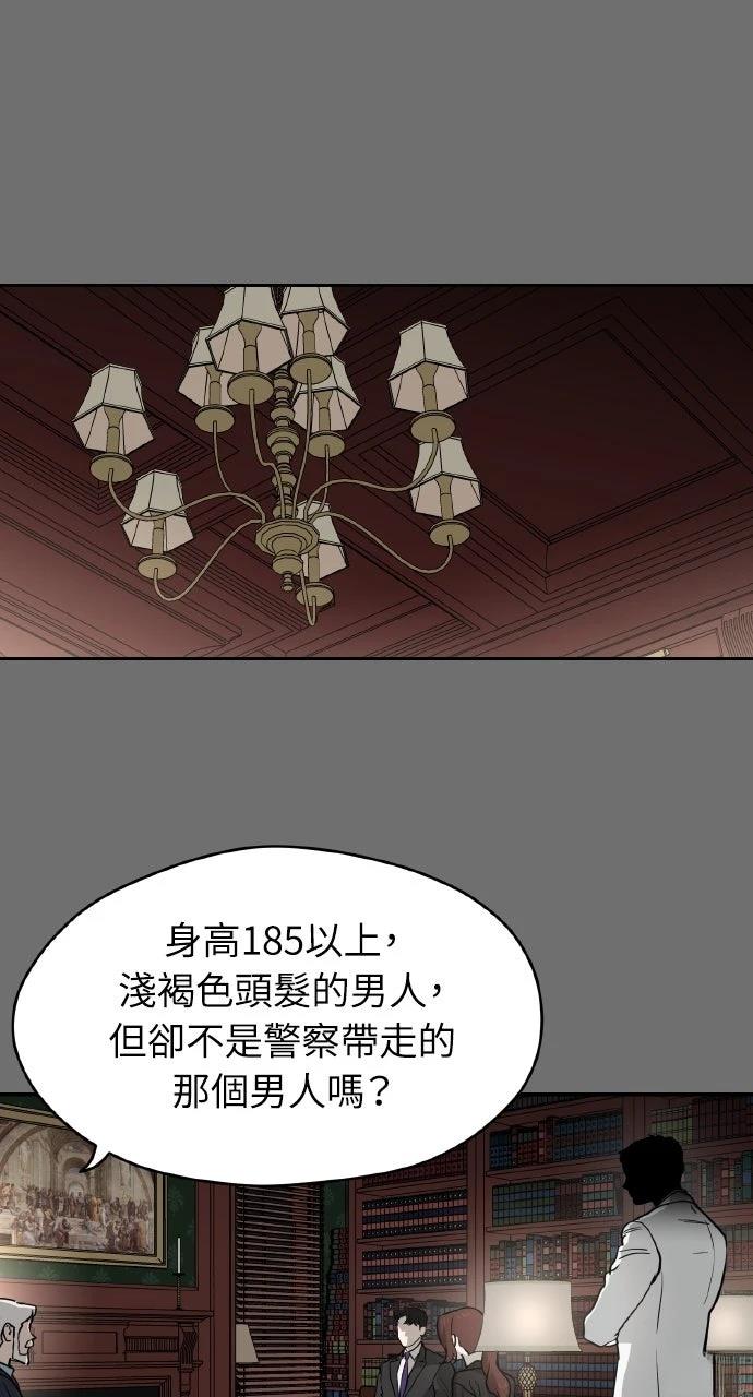 第36话37