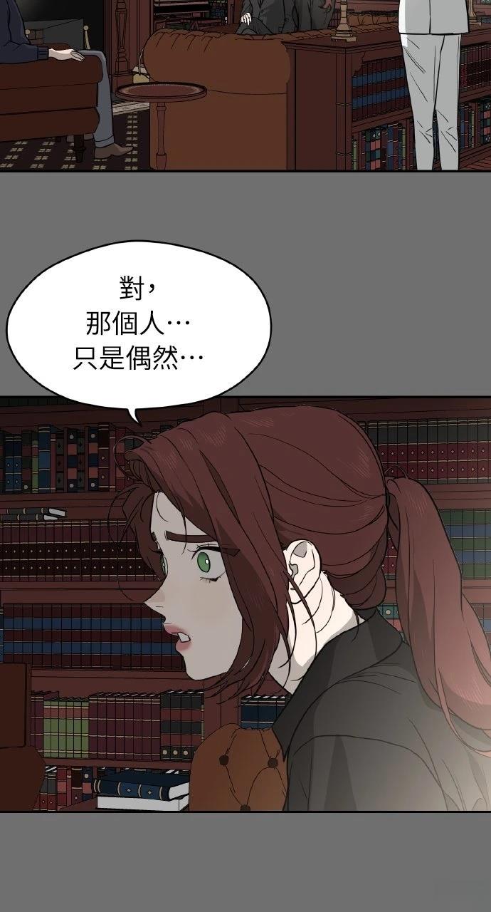 第36话38