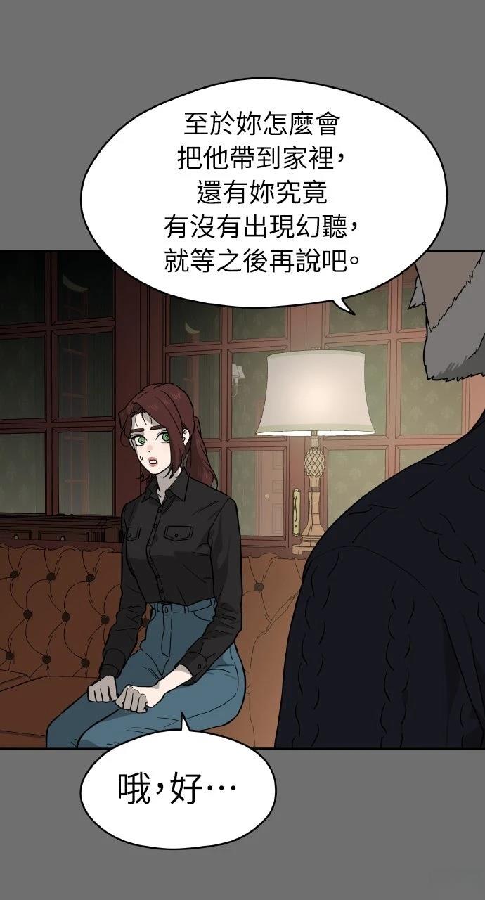 第36话39