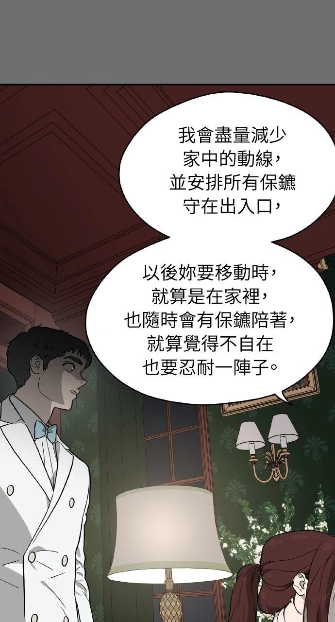 第36话40