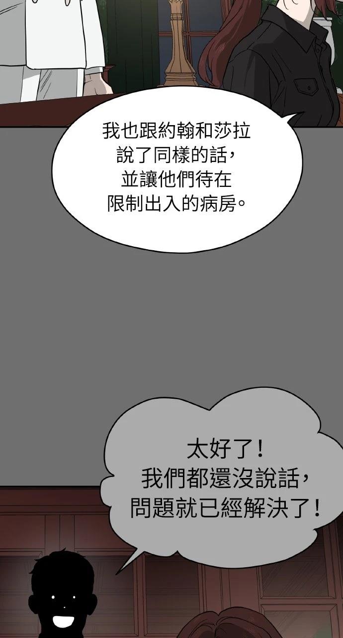 第36话41