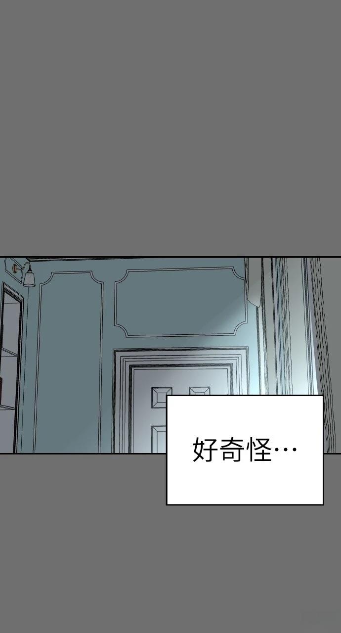 第36话48