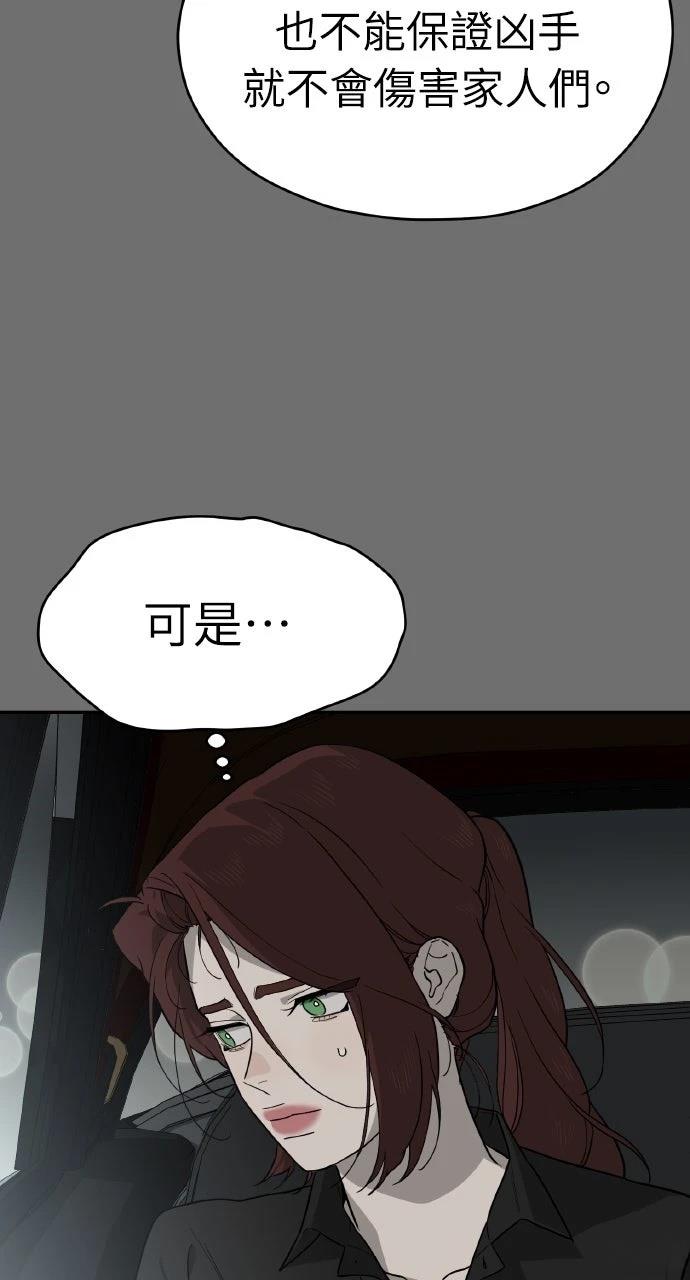 第36话5