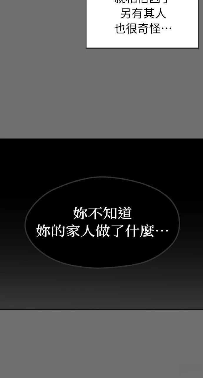 第36话50