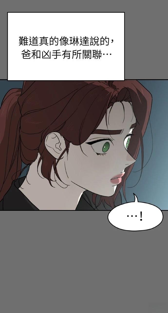 第36话51