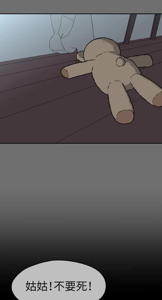 第36话52