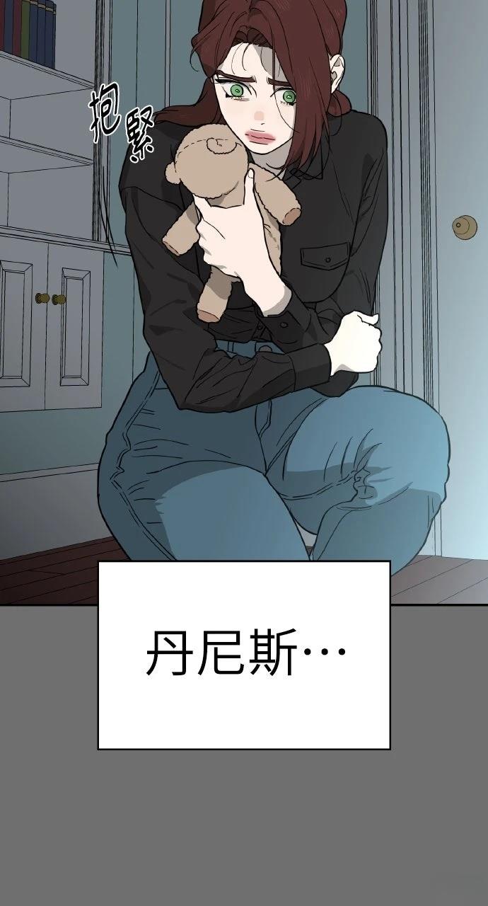第36话55