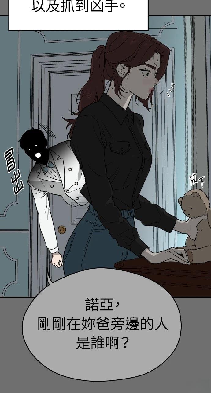 第36话57