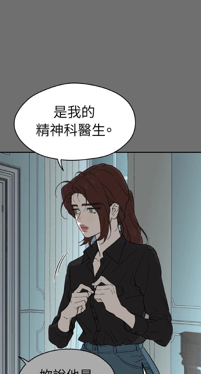 第36话58