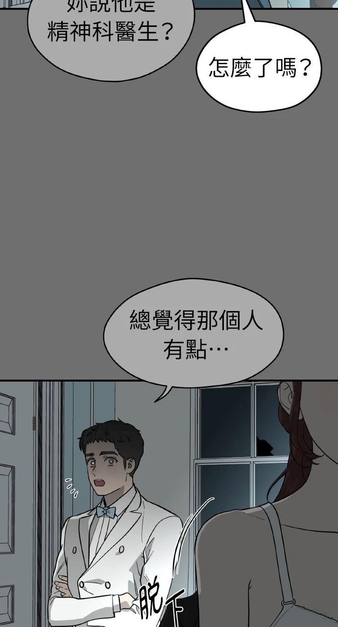 第36话59