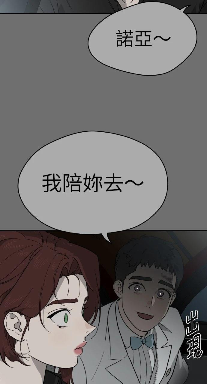 第36话6