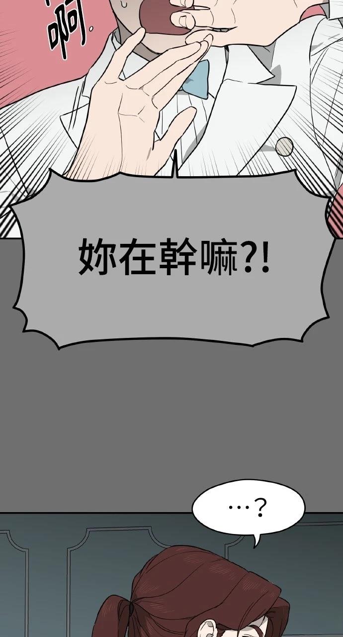 第36话61