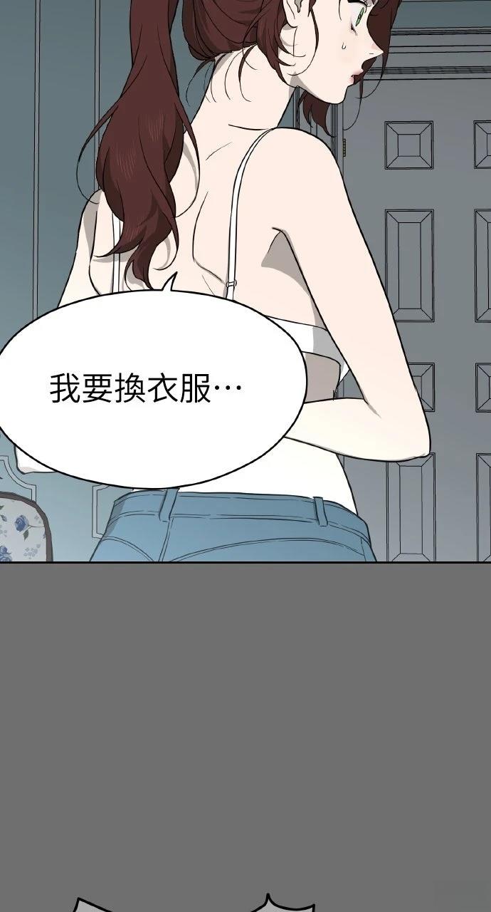 第36话62