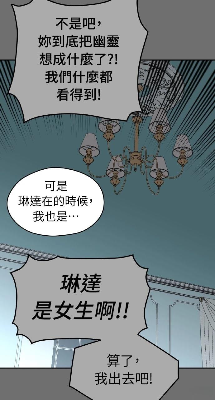 第36话63