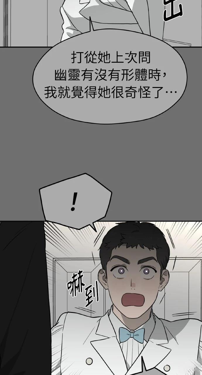 第36话65