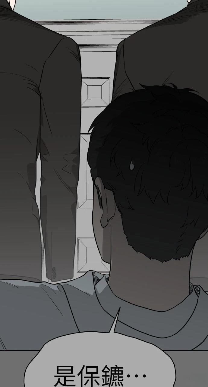 第36话67