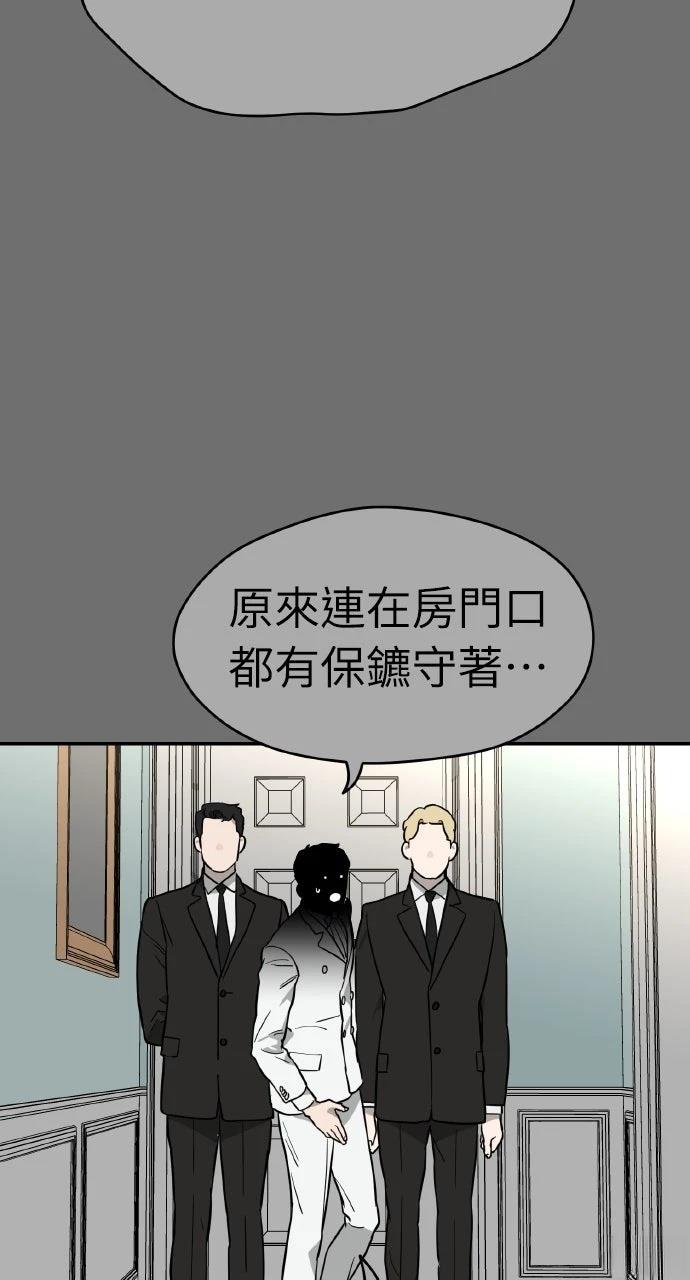 第36话68
