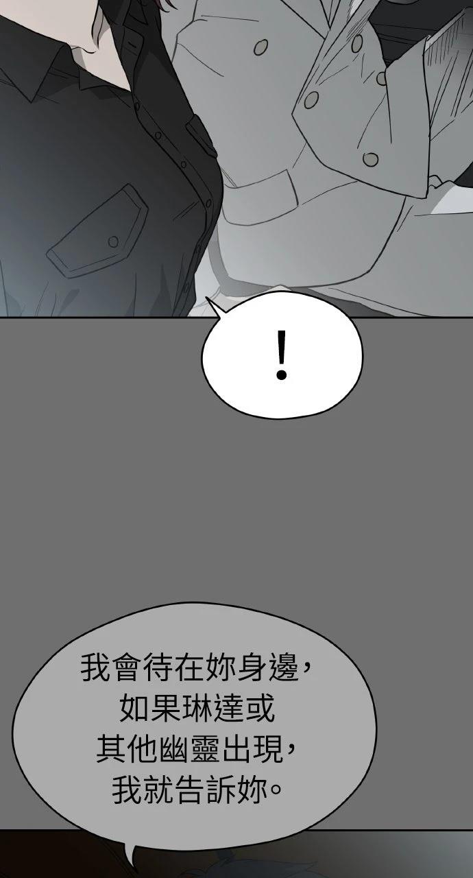 第36话7