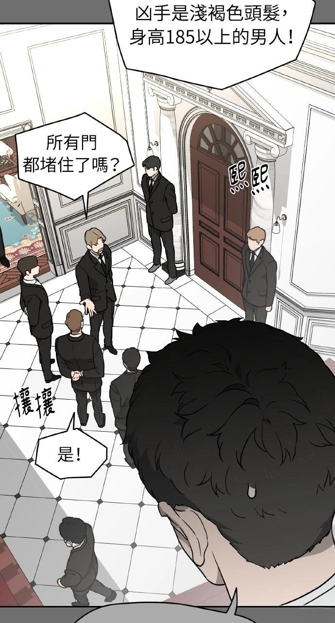 第36话70