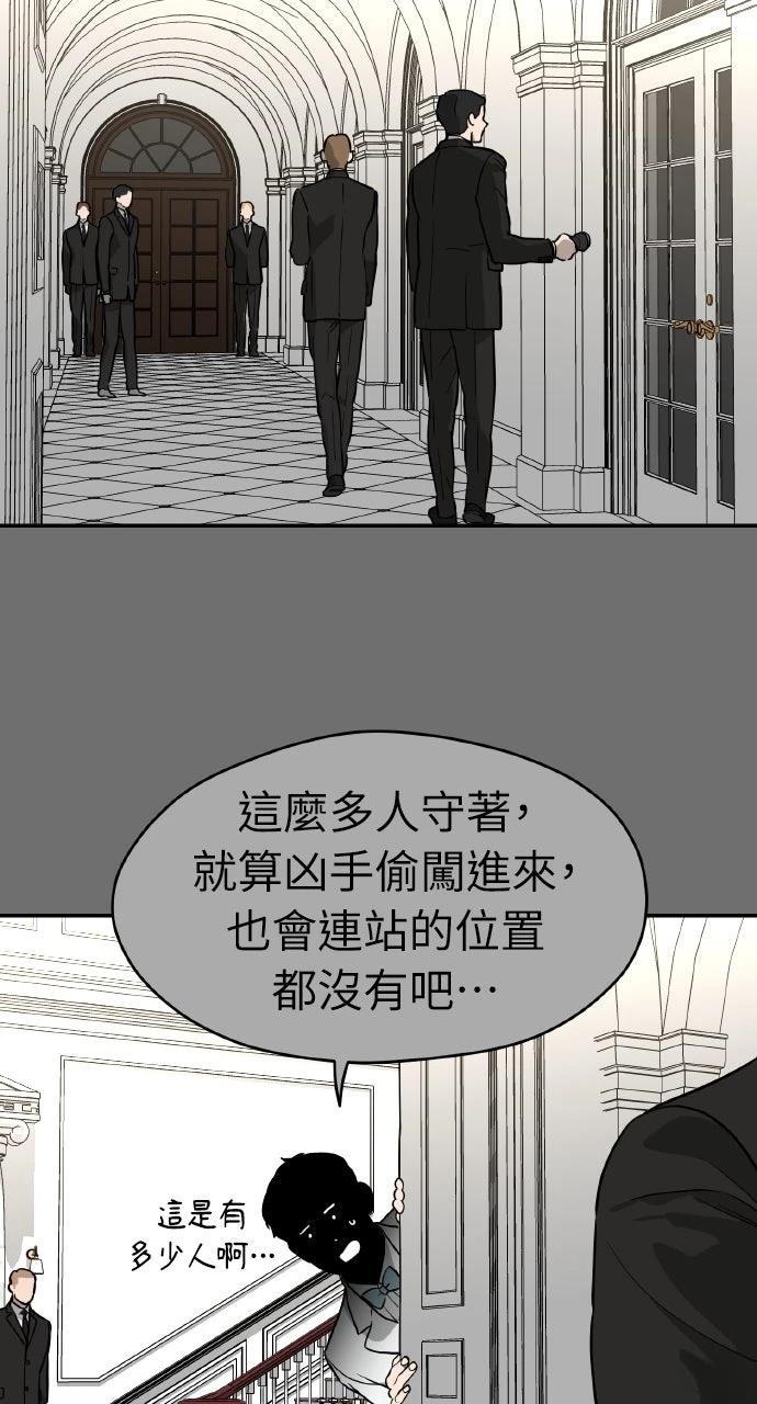 第36话72