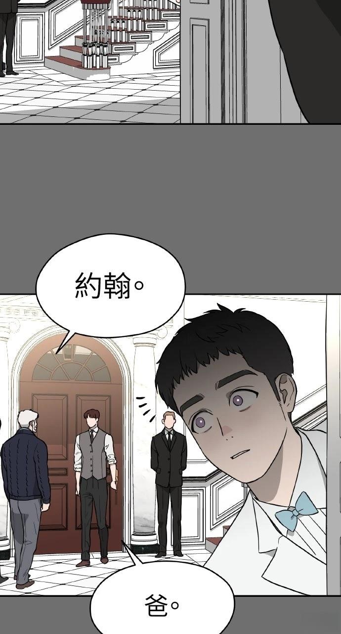 第36话73