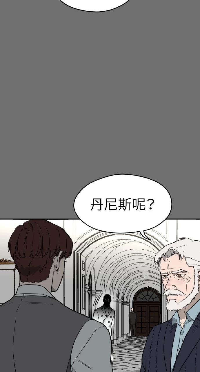第36话74