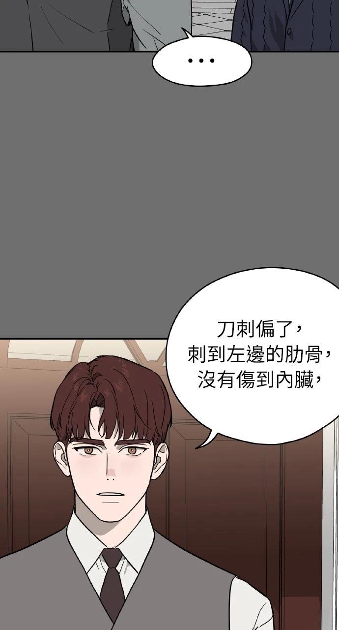 第36话75