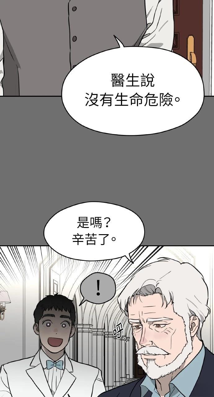 第36话76