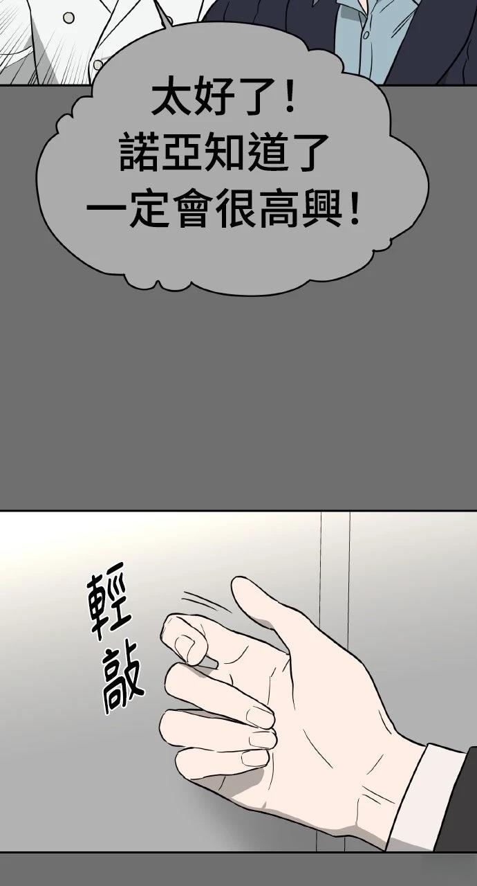 第36话77