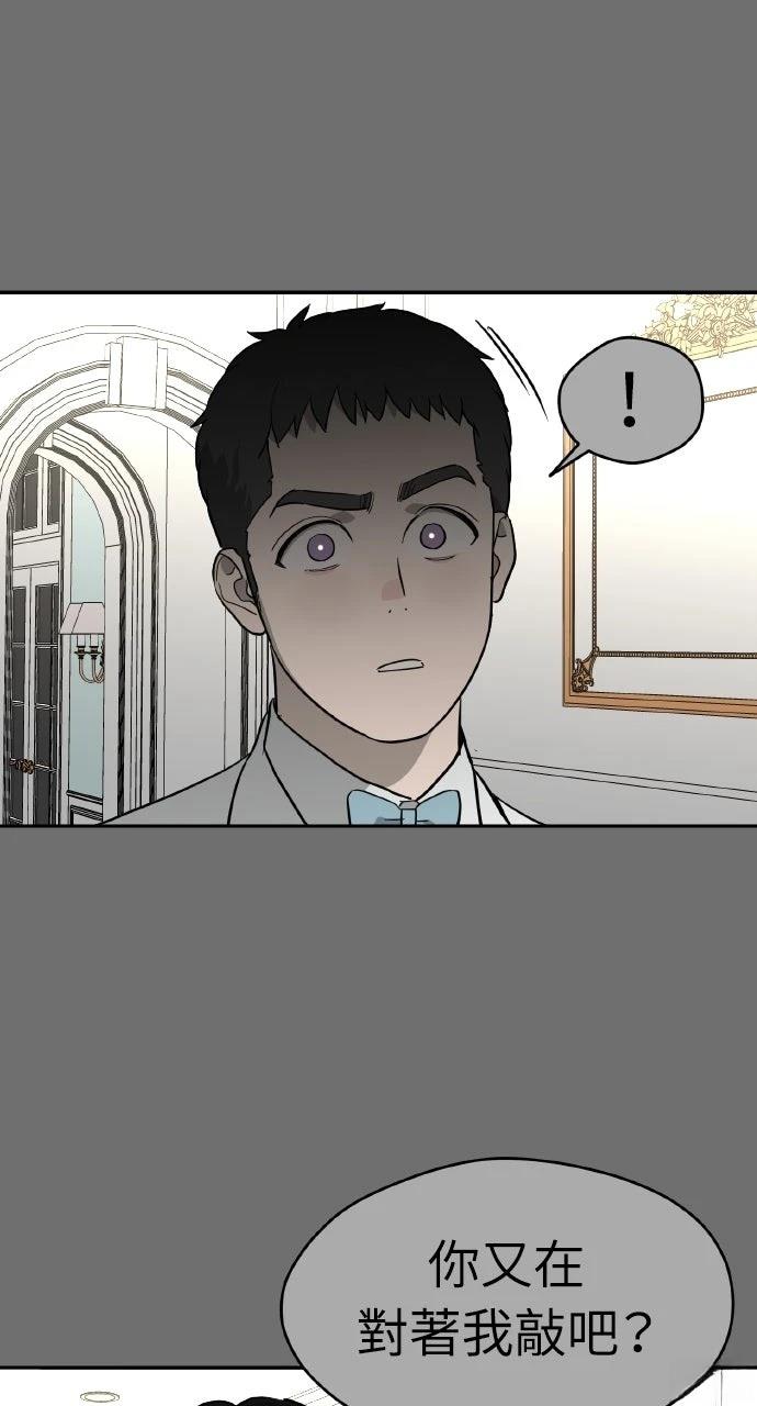 第36话78