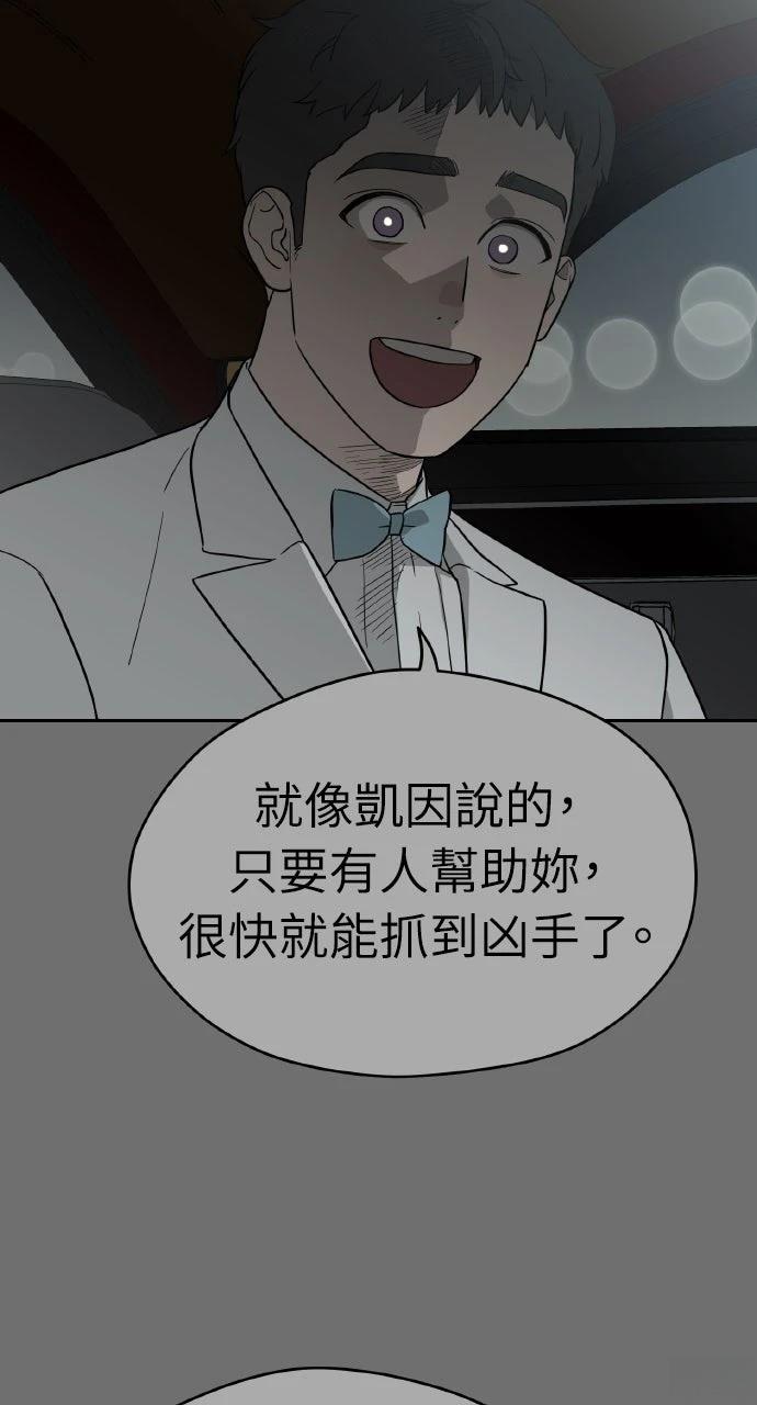 第36话8