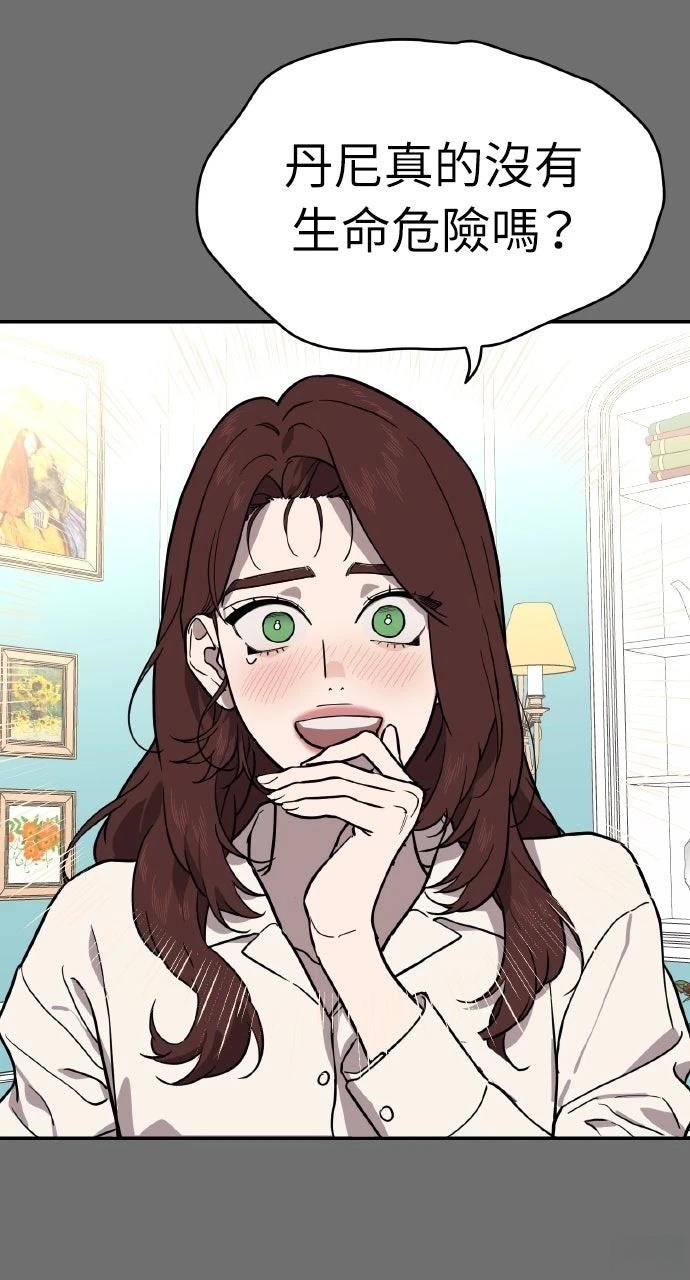 第37话1