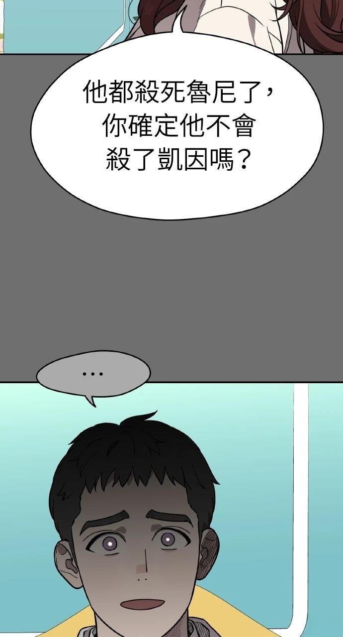 第37话13
