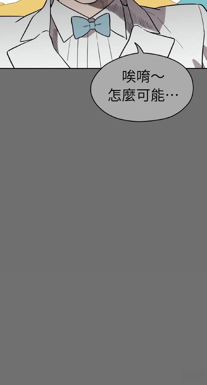 第37话14