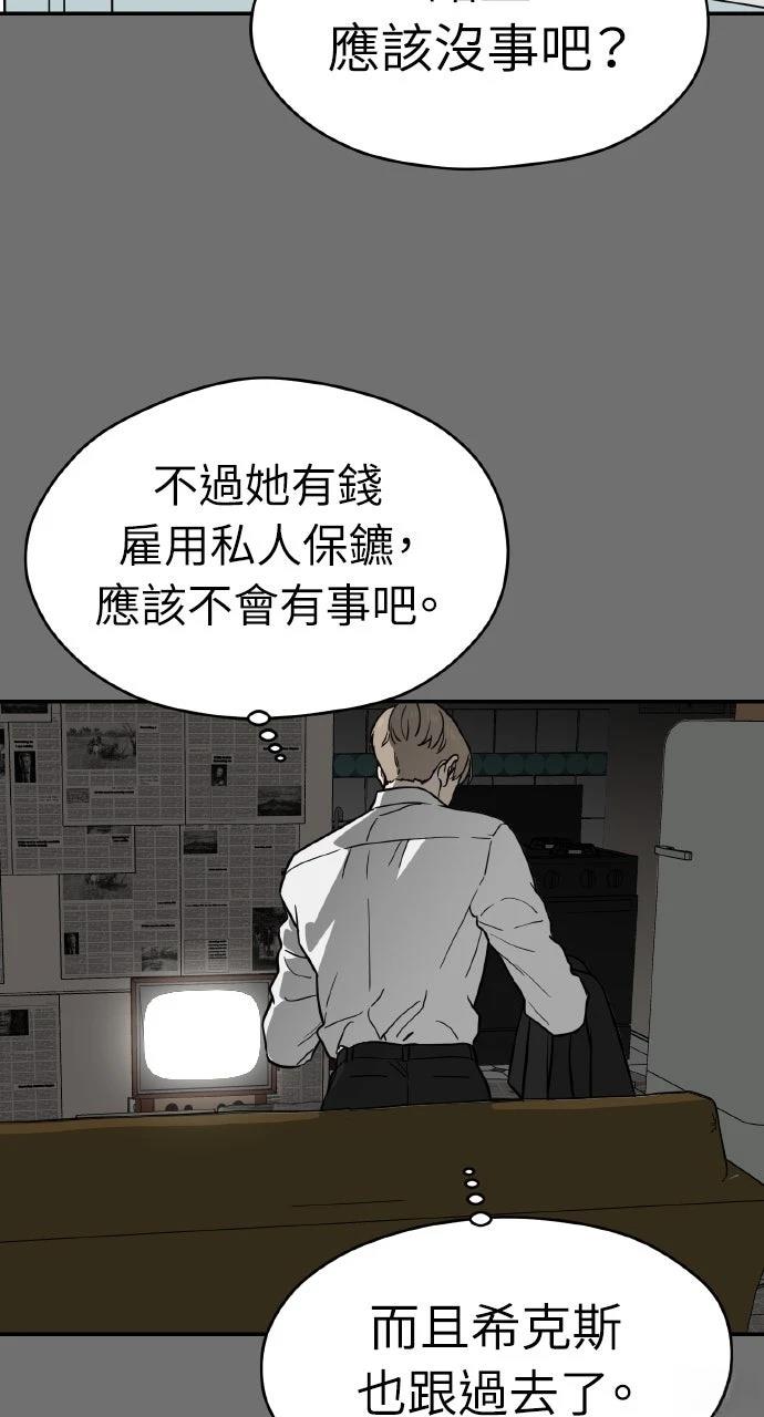 第37话19