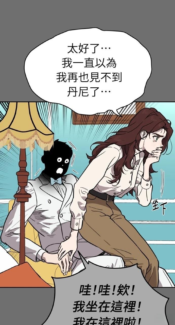 第37话2