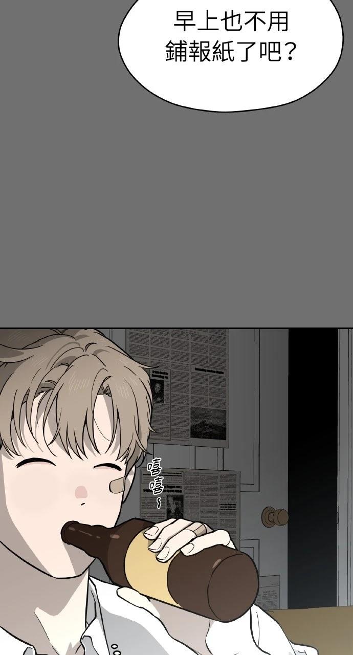 第37话21