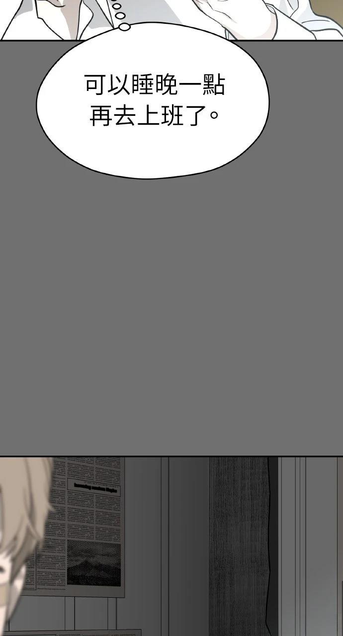 第37话22