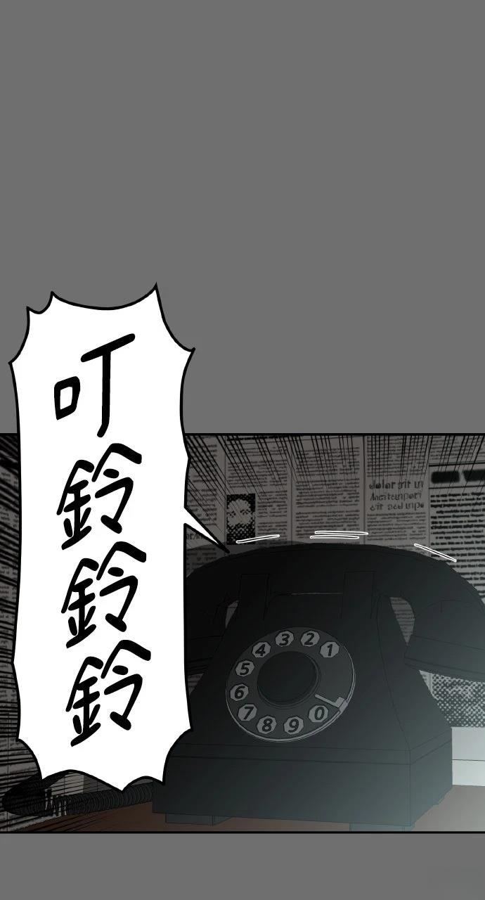 第37话28