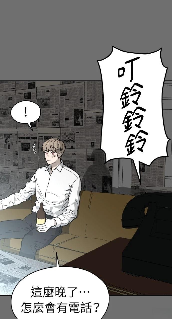 第37话29