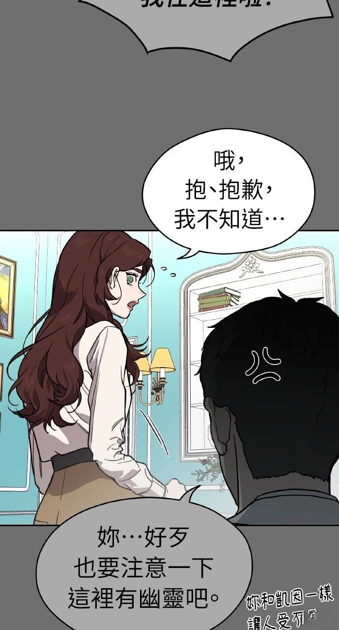 第37话3