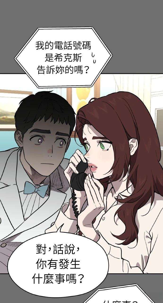 第37话32