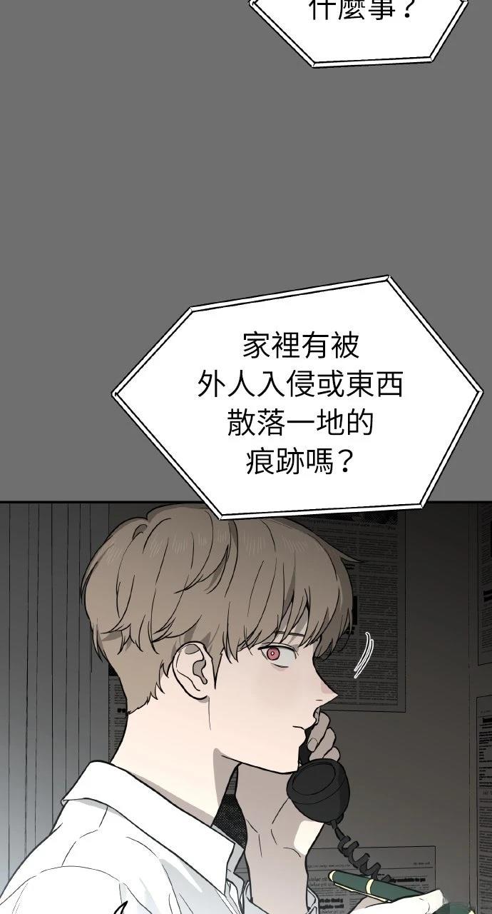 第37话33