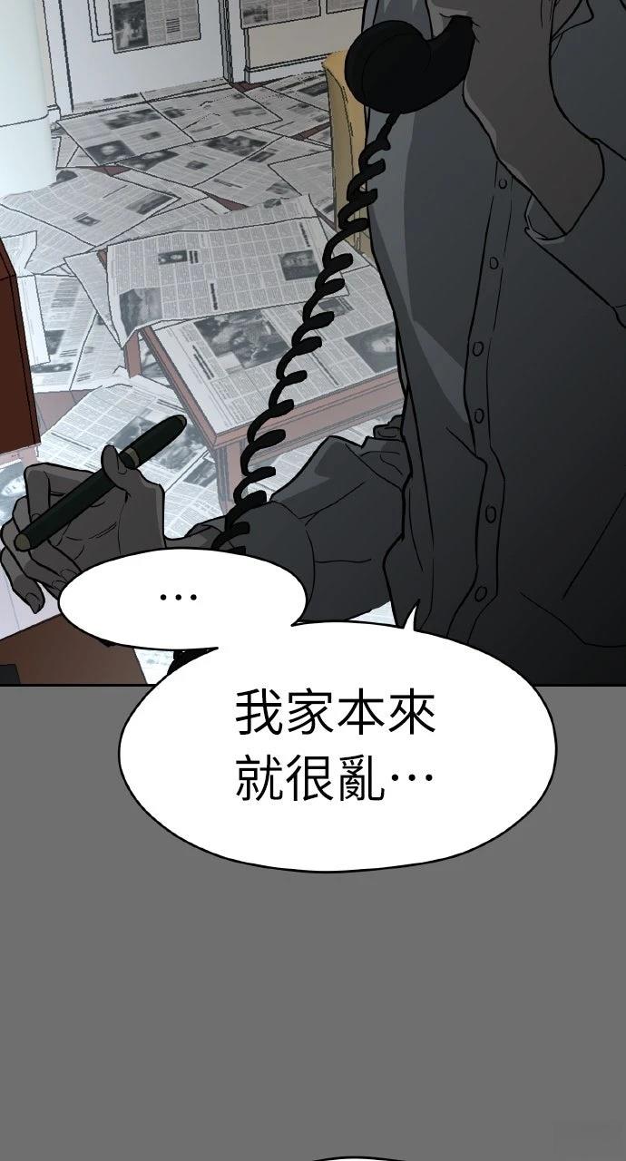 第37话35