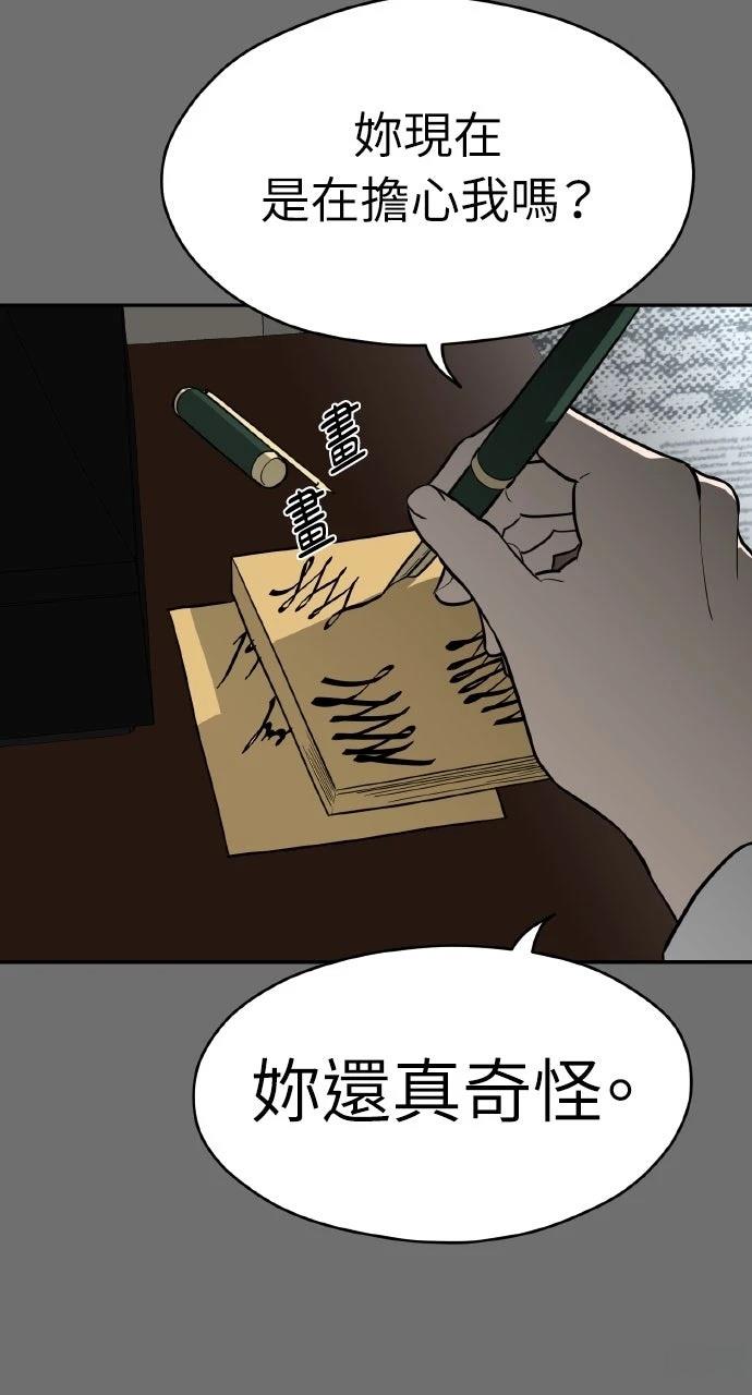 第37话36