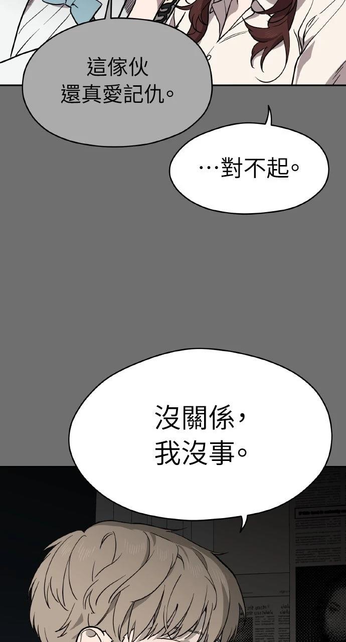 第37话38