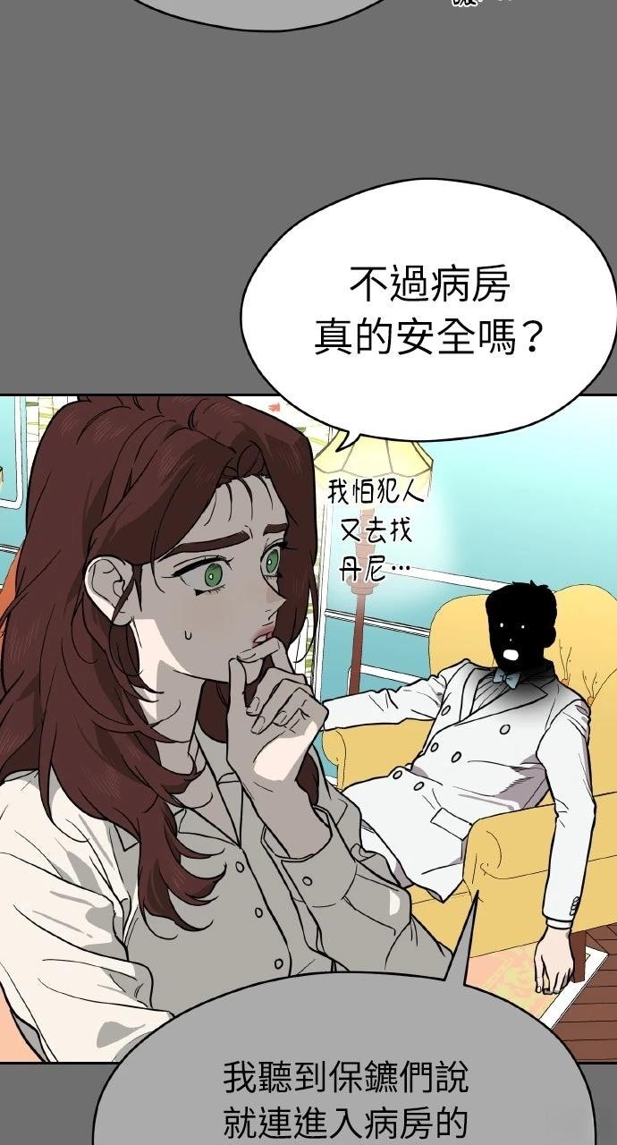 第37话4