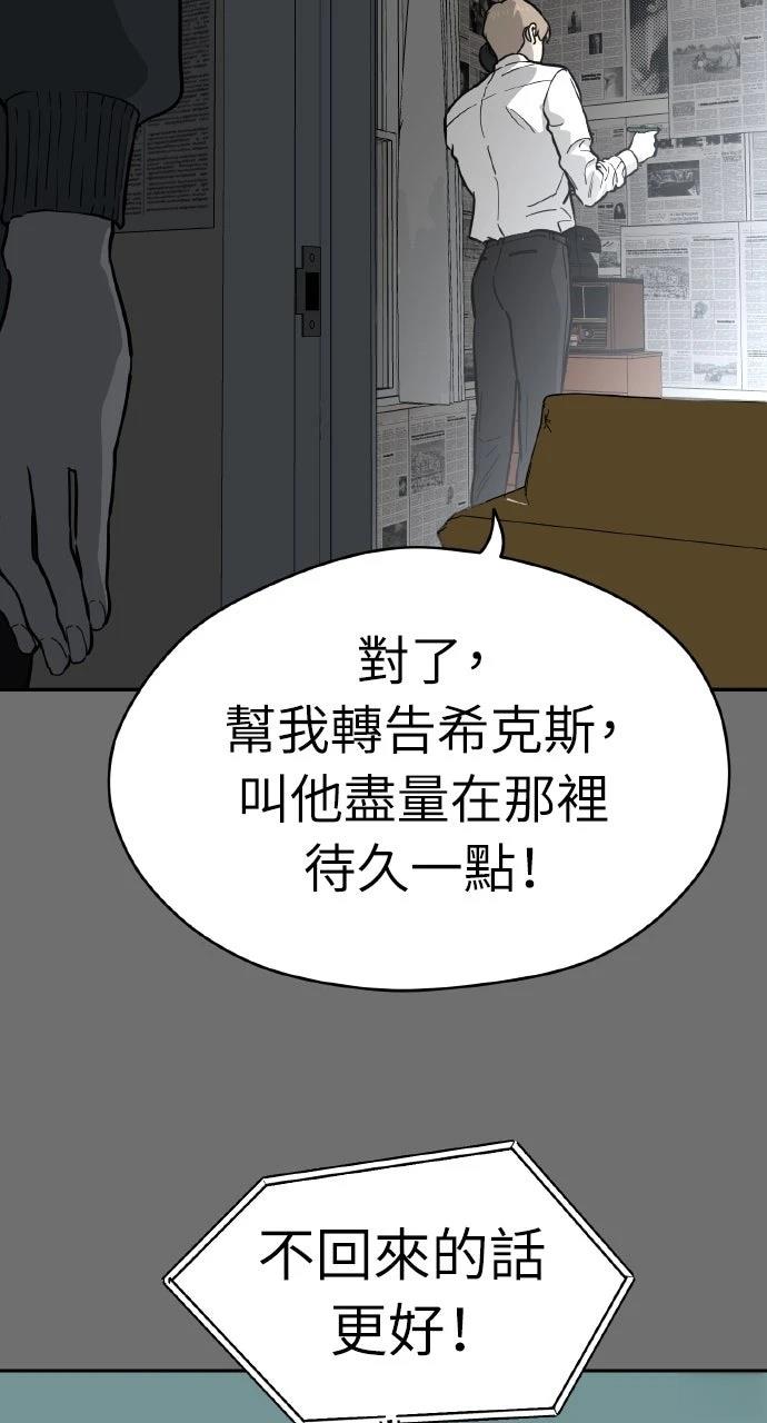 第37话40