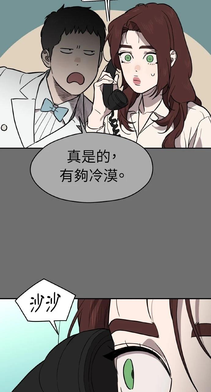 第37话41
